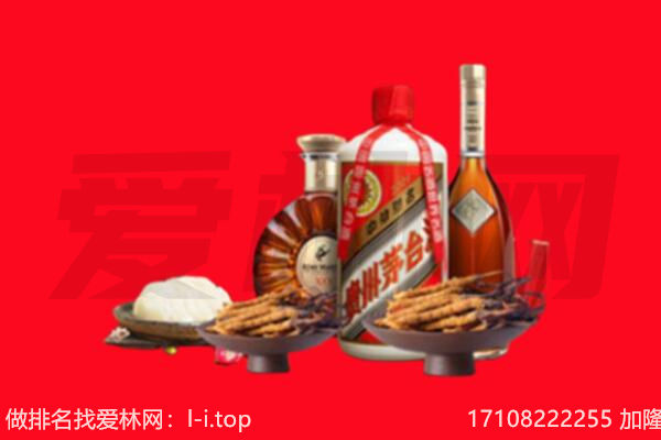 来宾象州县礼品回收.jpg