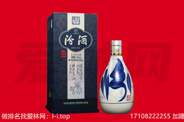 来宾象州县回收汾酒.jpg