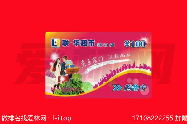 来宾象州县购物卡回收.jpg