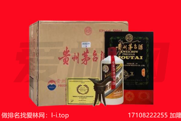 来宾象州县回收茅台酒礼盒空酒瓶.jpg