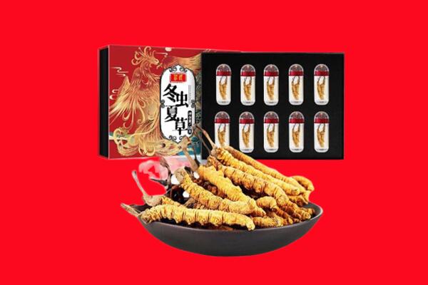 来宾象州县回收虫草.jpg