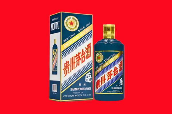 来宾象州县回收贵州茅台.jpg